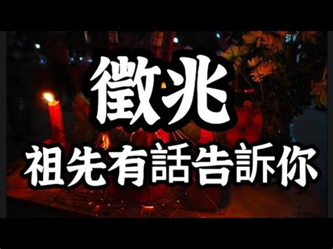 祖先發爐|【風水特輯】家中神明廳發爐是好是壞？如何處理？－。